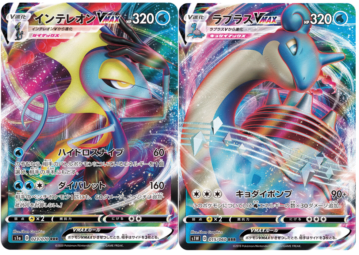 ポケモンvmaxを振り返ろう ななやま Note ポケモンvmaxを振り返ろう ななやま Note