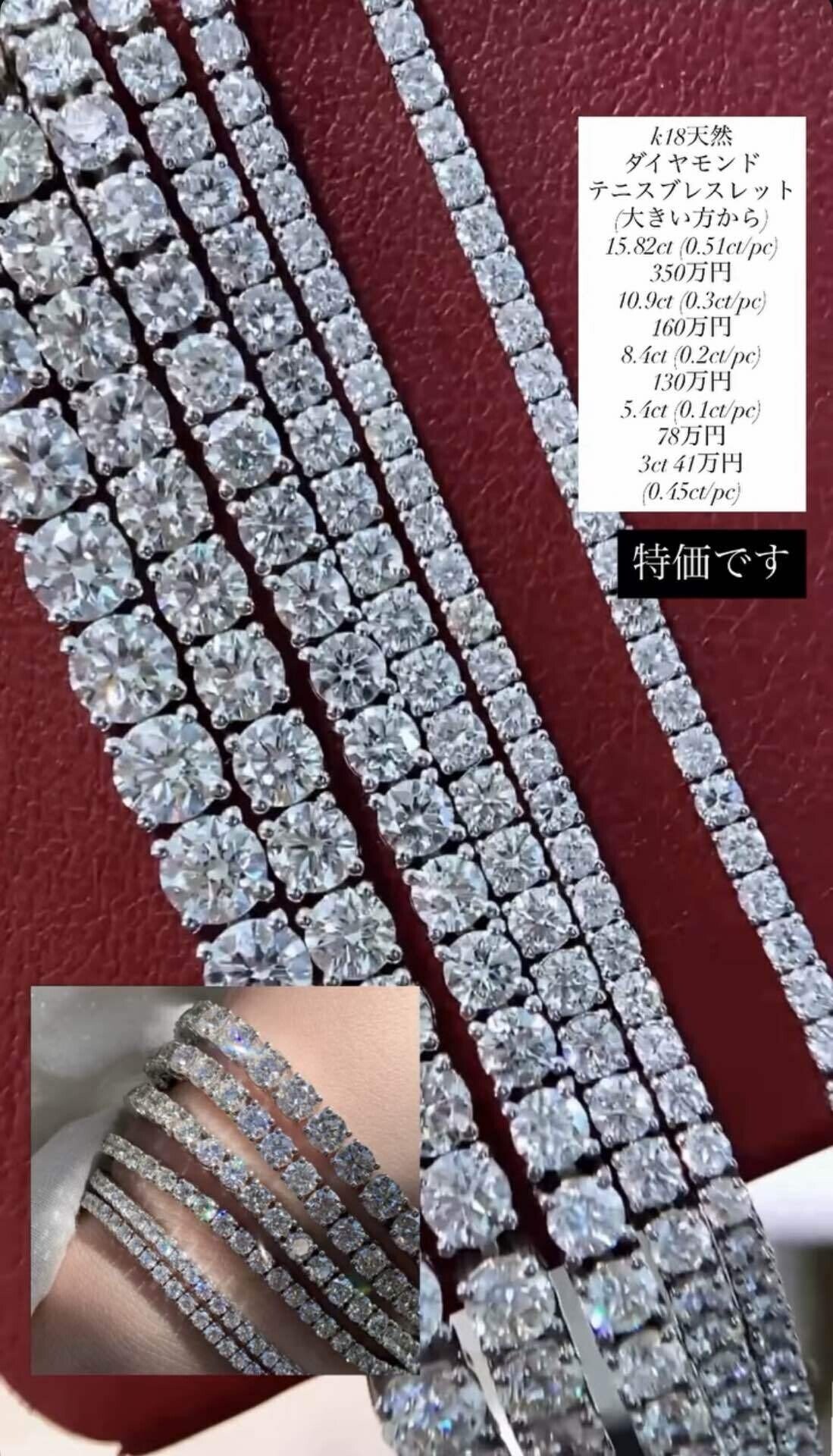 大ぶり天然ダイヤモンドテニスブレスレットのご紹介｜ジュエリー長谷川