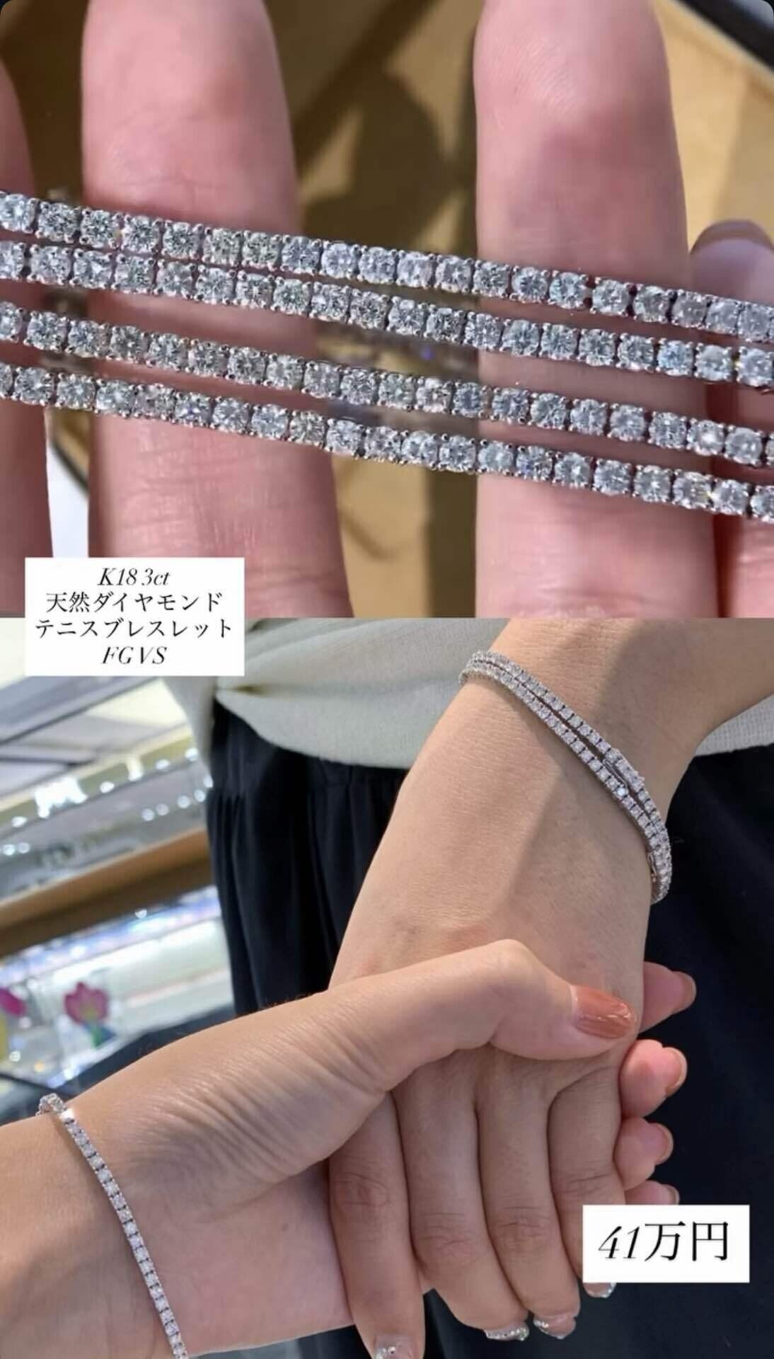 大ぶり天然ダイヤモンドテニスブレスレットのご紹介｜ジュエリー長谷川