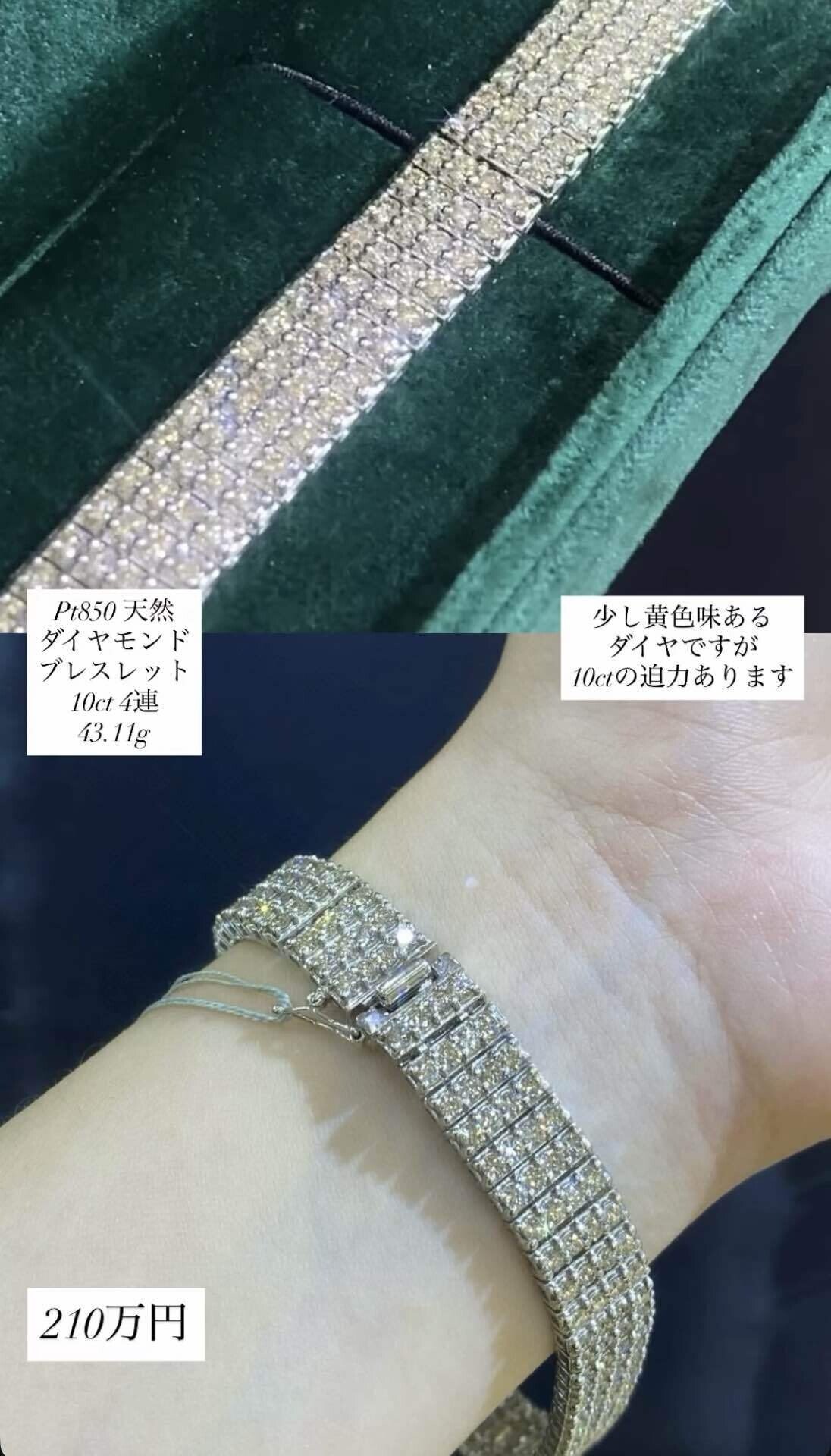 大ぶり天然ダイヤモンドテニスブレスレットのご紹介｜ジュエリー長谷川