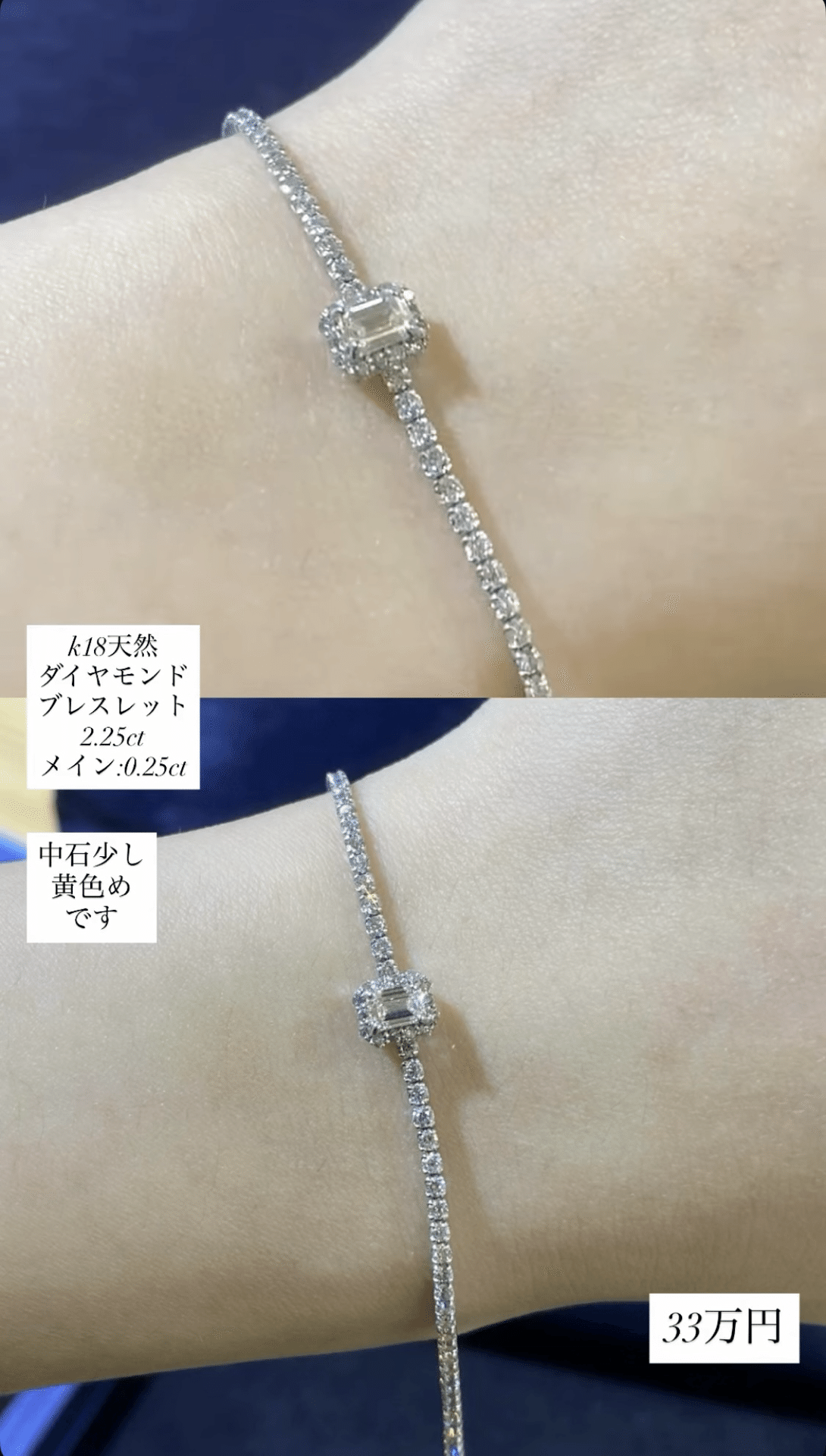 大ぶり天然ダイヤモンドテニスブレスレットのご紹介｜ジュエリー長谷川