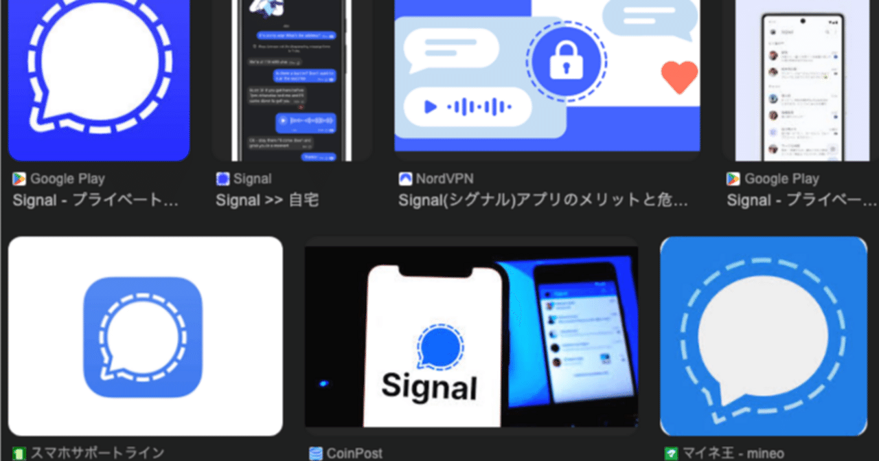 衝撃】闇の舞台で名を馳せる「Signal」アプリの真実｜まいと