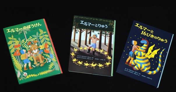 【コレクター用】福音館書店昔話シリーズ コレクター用】福音館書店昔話シリーズ コレクター用】福音館