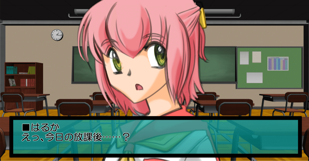 昔恋愛シミュレーションツクール2でゲーム作りました。｜蒼