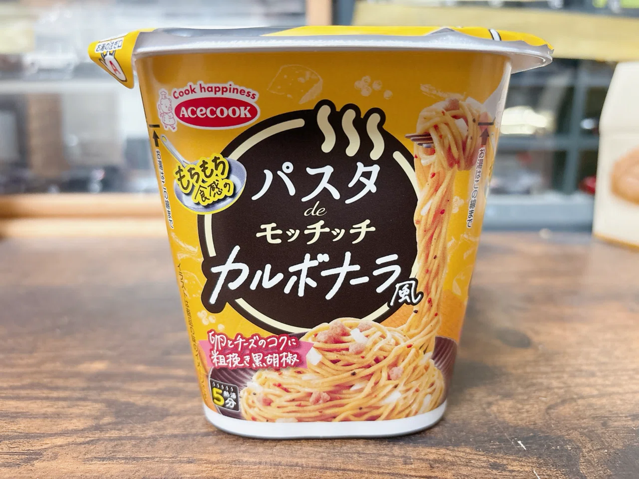 カップ麺格付け#460 パスタdeモッチッチ カルボナーラ風 (エースコック