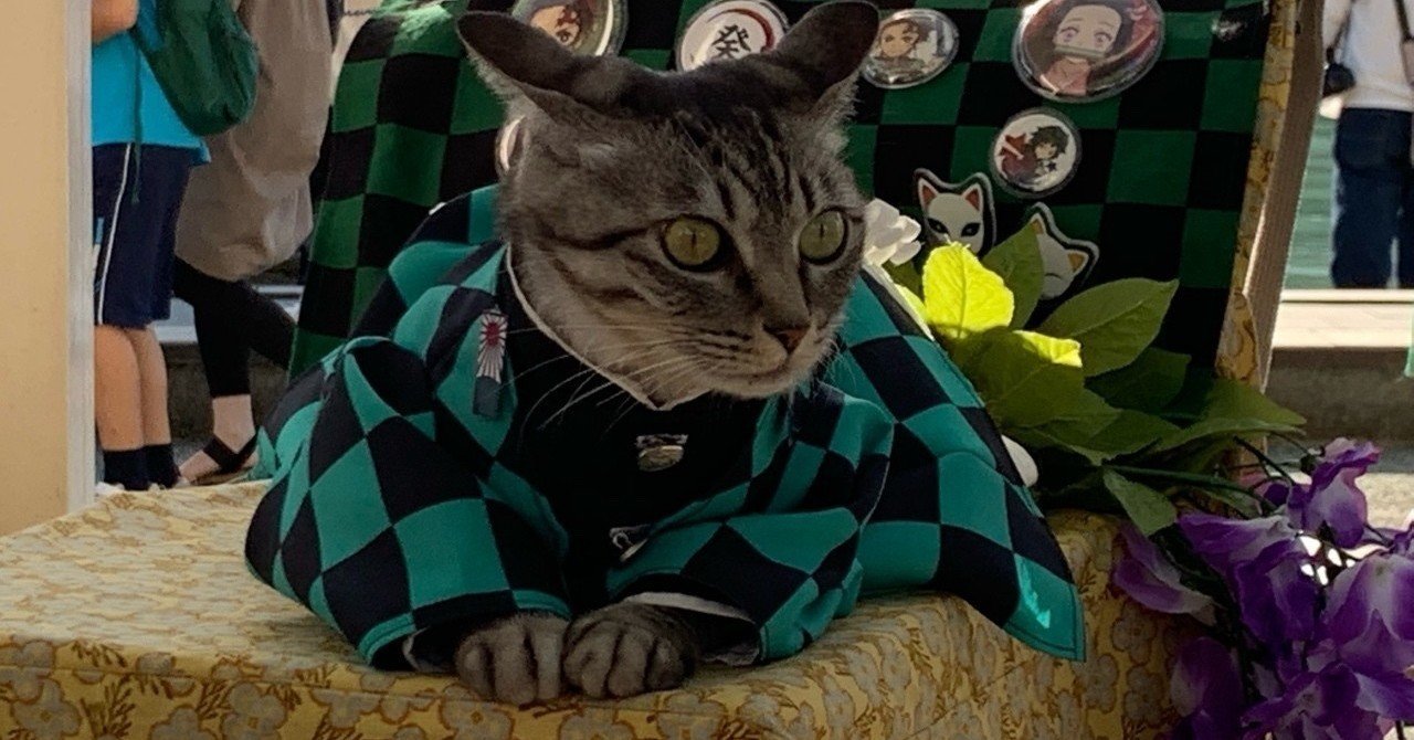 家にいた 鬼滅の第2部は多分こうなる予想11案 を作り 俺の休日は終わった ヨシキ note