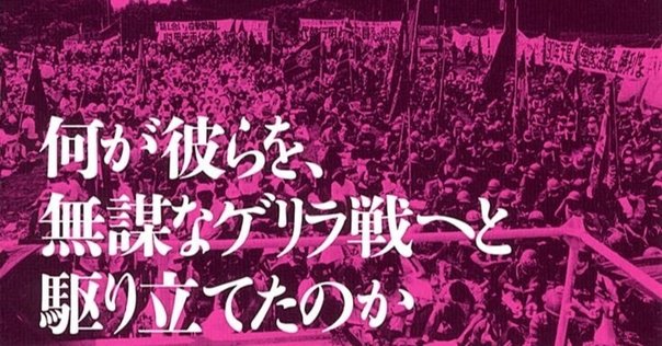 天啓とウロボロス｜TADAO HARADA