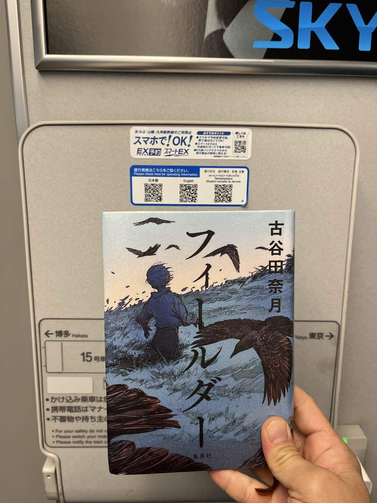 作者不詳サインKurihasiと版画下に記入　タイトル「海辺の紙風船」 作者不詳サインKurihasiと版画下に記入 タイトル「海辺の紙風船