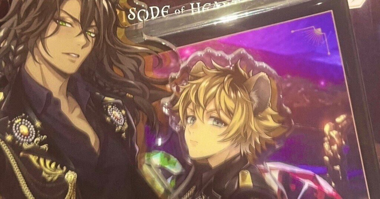 ブレジュ💎いったよ｜カモ