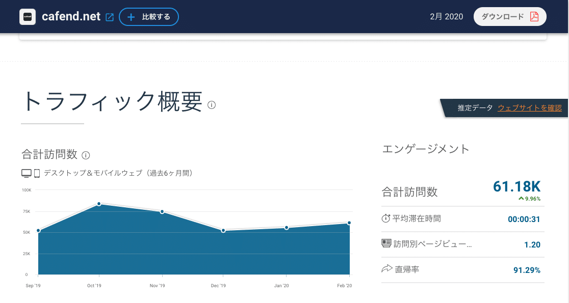 スクリーンショット 2020-04-04 23.03.54