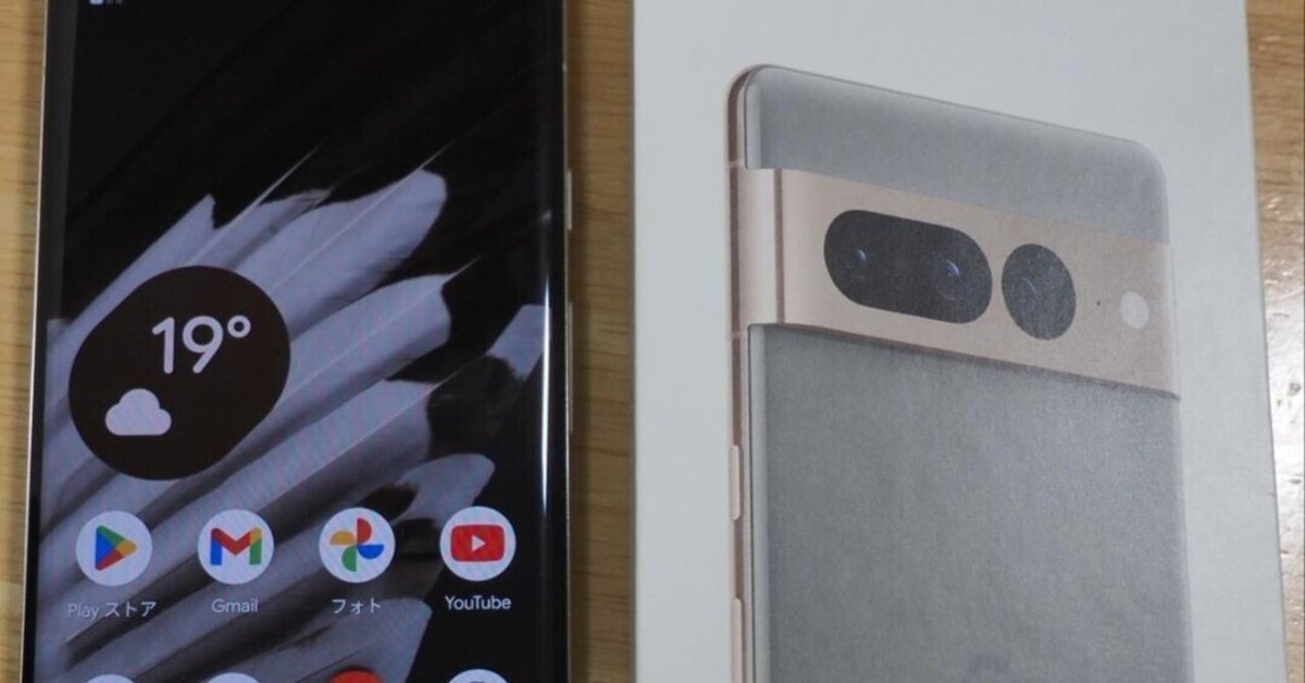 Google Pixel 7 Pro Hazel SIMフリー【スマホポーチ付】 Google SIMフリー Pixel 7 Pro 128GB ヘーゼル [Hazel] Model