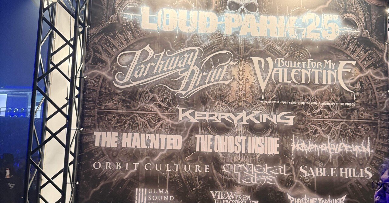 LOUD PARK2025 / 2025.10.13＠さいたまスーパーアリーナ ： ラウパは
