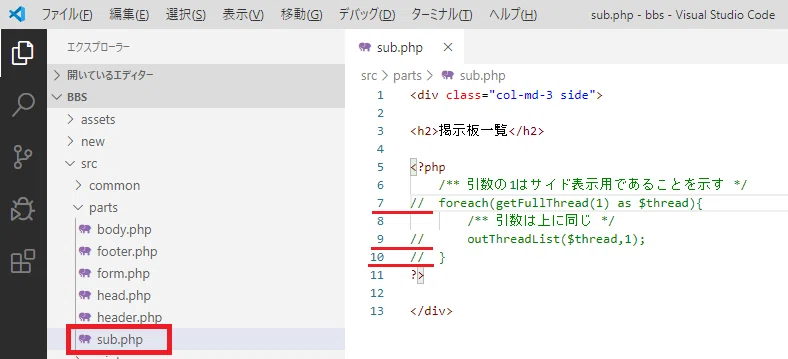 00_4-サイドのソース