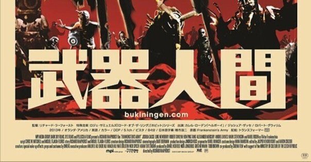 地獄の警備員('92日映)　黒沢清 映画】地獄の警備員（1992）：黒沢清監督初期の傑作ホラー 殺人