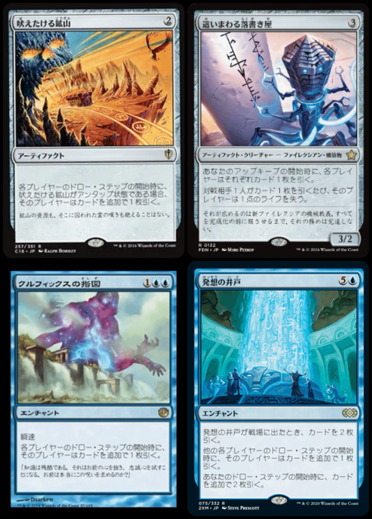 早い者勝ち‼️ 化神コントロール　デッキ EDHデッキ解説】三日月の神｜baton