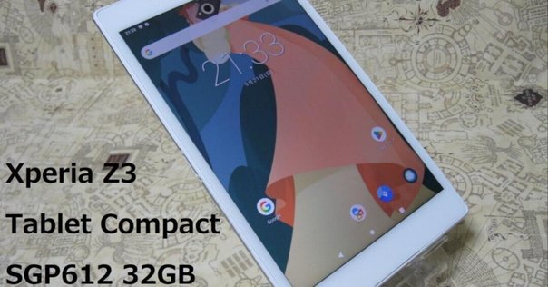 ああ、それにしても ASUS ZenPad 3 8.0(Z581KL)の後継機が欲しい！｜廣