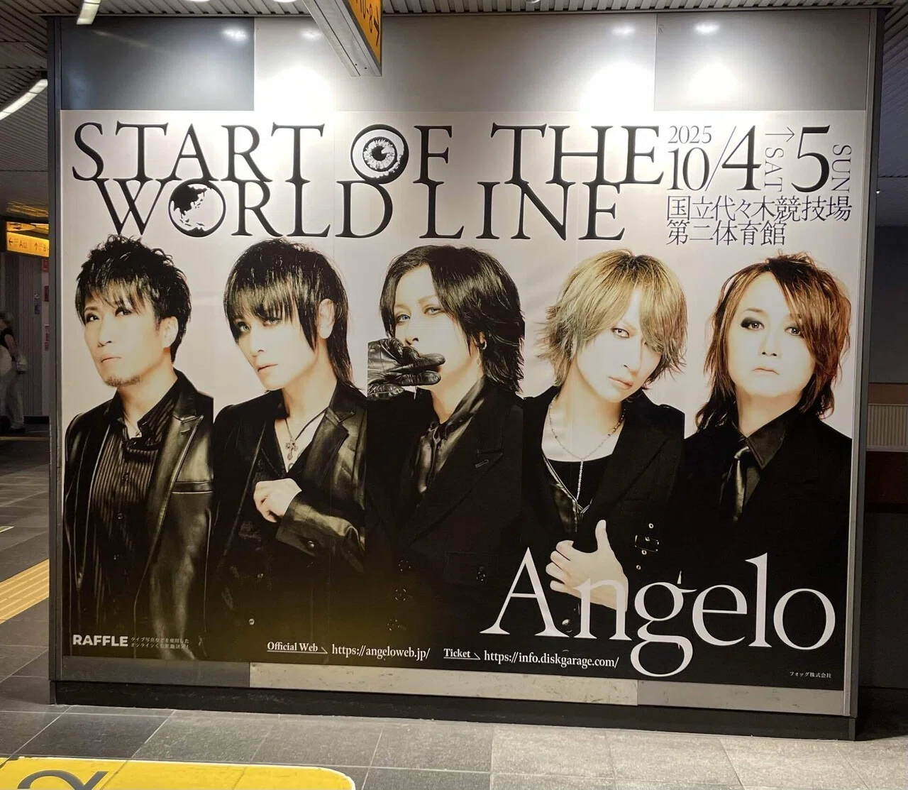 Angelo「START OF THE WORLD LINE」代々木1004｜立花のこ