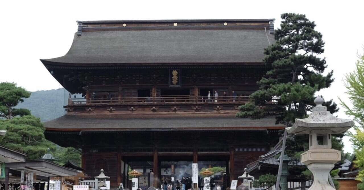 旅行記】長野1泊2日母娘ふたり旅 #2 善光寺周辺と東山魁夷展｜えん