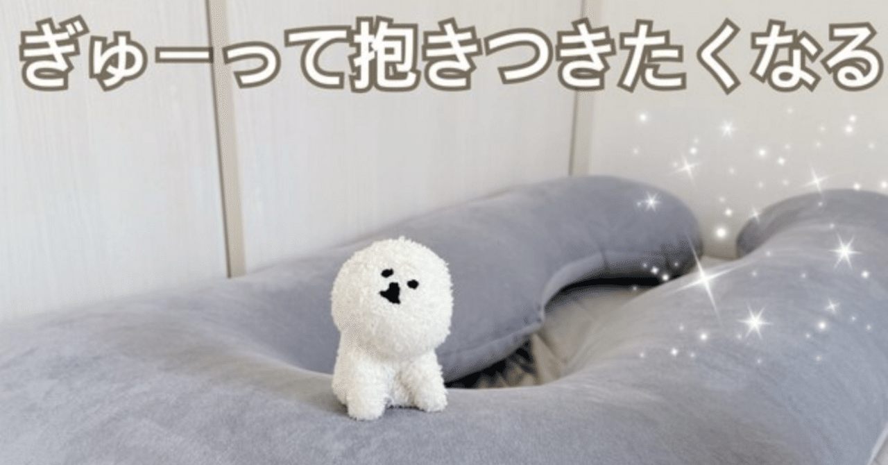 ジェラピケ×ドラクエ ベビモコモンスターブランケット