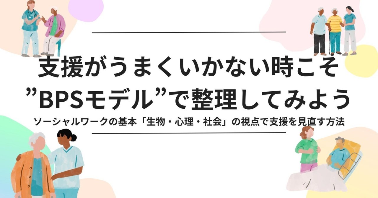 ソーシャルワークにおけるスピリチュアリティとは何か : 人間の根源性にもとづく… ソーシャルワークにおけるスピリチュアリティとは何か 人間の