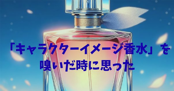 【赤いモスクワ】香水3本★オードパルファム　100ml瓶 赤いモスクワ】香水3本☆オードパルファム 100ml瓶 香水(女性用)