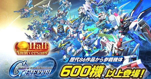 Gジェネレーションアドバンス Amazon | SDガンダム Gジェネレーションアドバンス | ゲームソフト