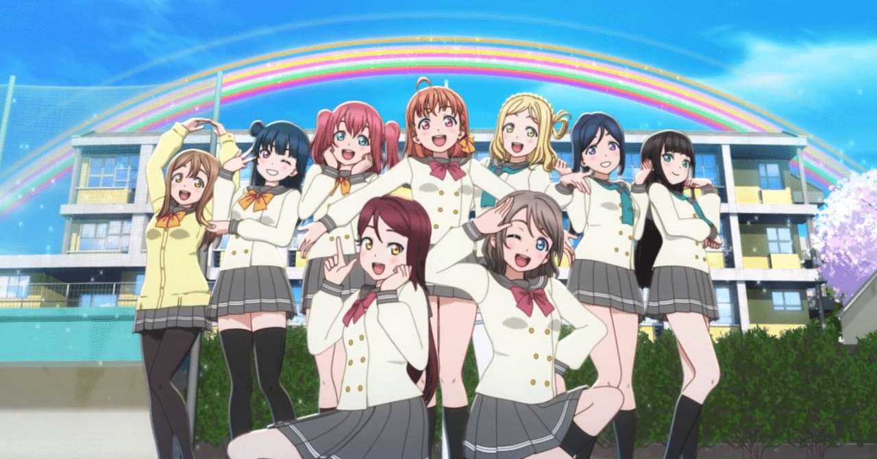 ラブライブ サンシャイン 2期 13話 最終話 朔空 Note ラブライブ サンシャイン 2期 13話 最終話 朔空 Note