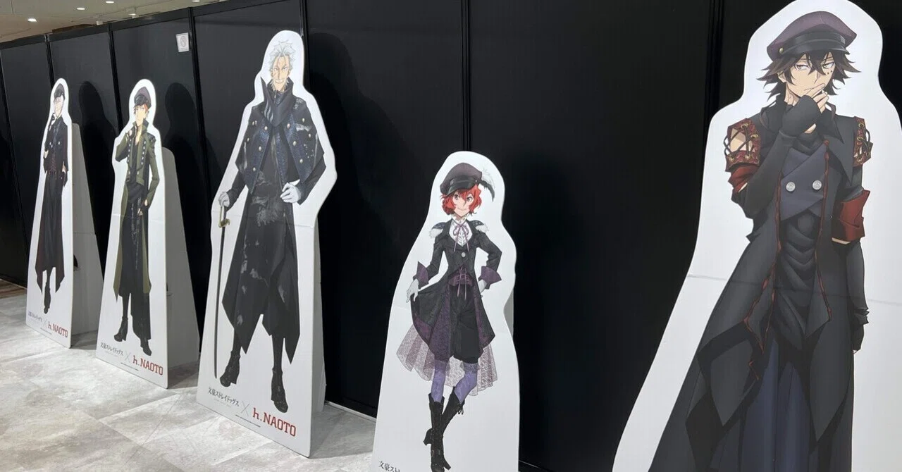 娘の推しに導かれて──横浜