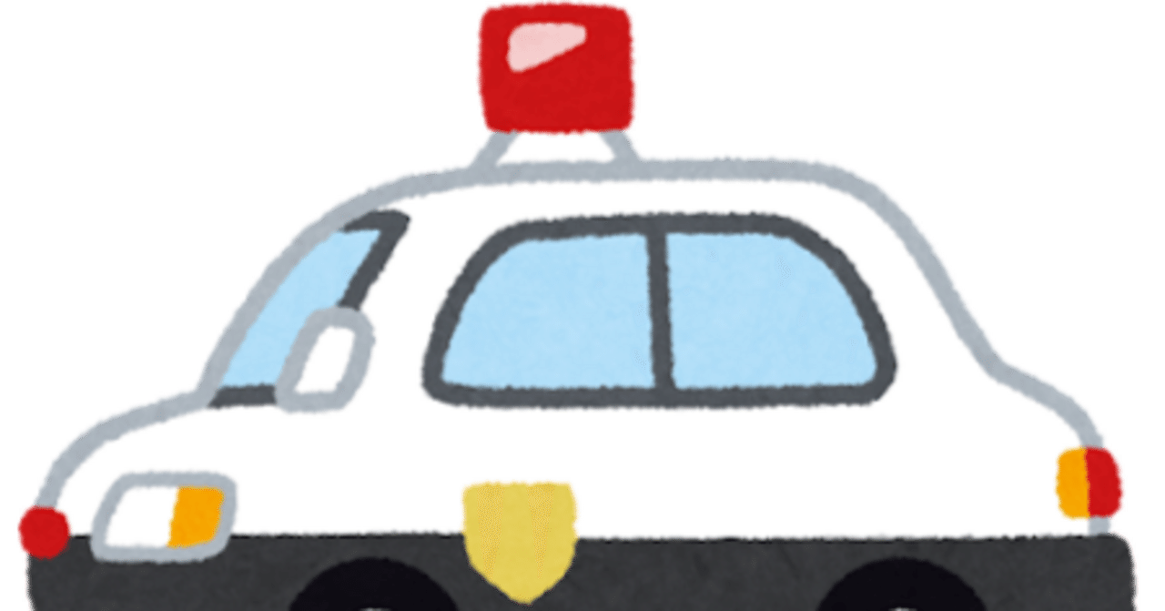 逮捕されたみたいです。もう復活はなさそう・・・｜ゴジラ