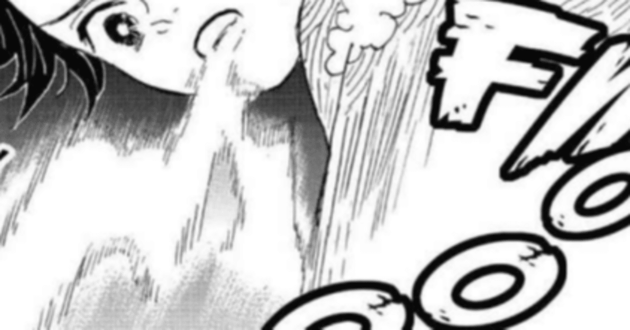 鬼滅の刃で中学英語 19 鬼滅英単語 の呼吸 は英語で 田中聖斗 作家 企画屋 教育家 Note 鬼滅の刃で中学英語 19 鬼滅英単語 の呼吸 は英語で 田中聖斗 作家 企画屋 教育家 Note