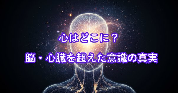 宇宙の途上で出会う カレン・バラッド著『宇宙の途上で出会う 量子物理学からみる