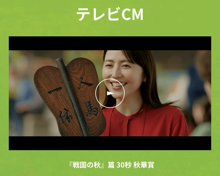 秋華賞 2025｜YuMi