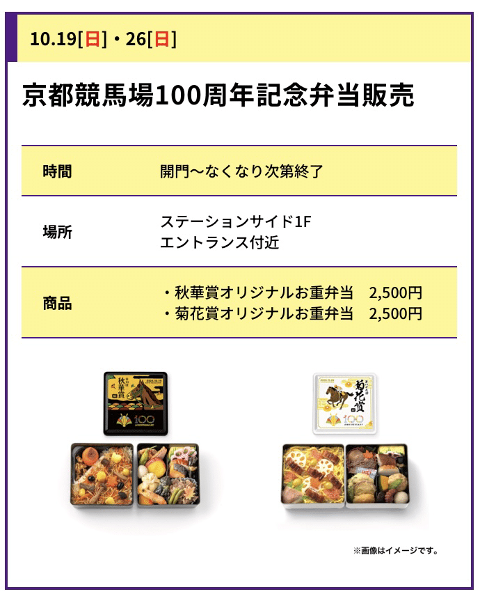 秋華賞 2025｜YuMi