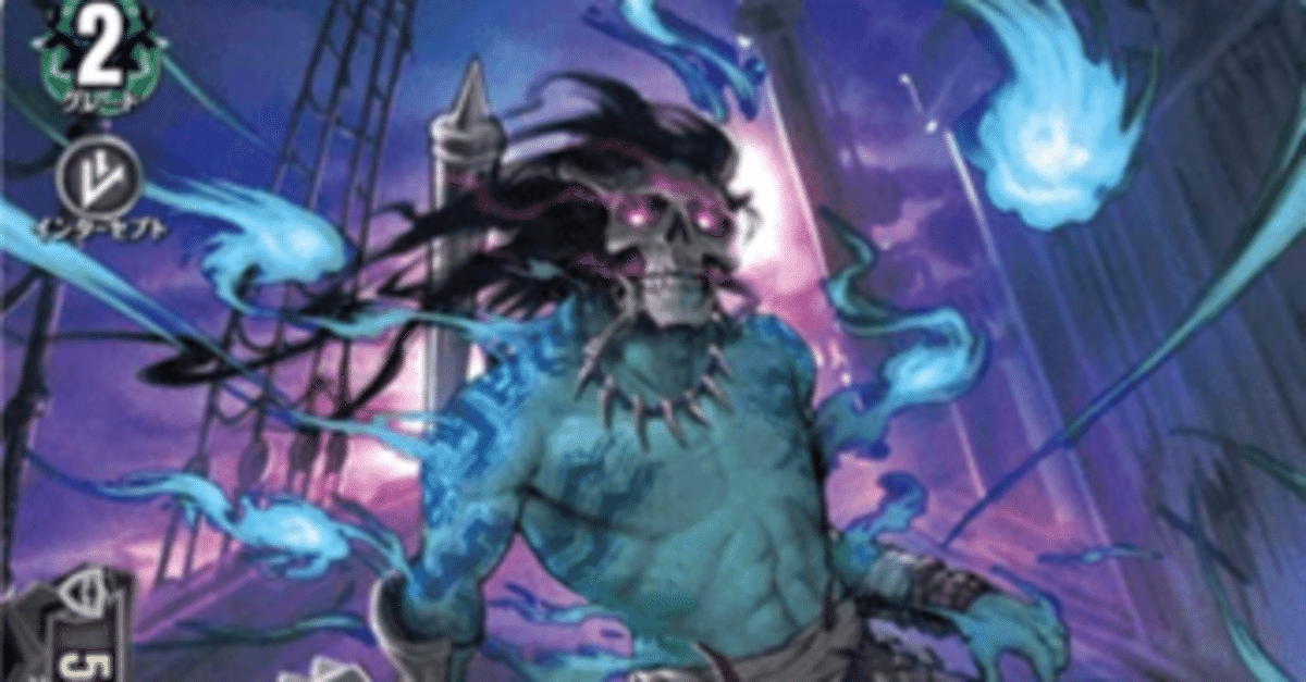 ヴァンガード】屍肉潰しについて｜garuguiyu