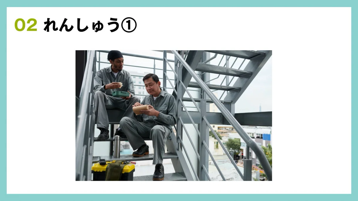 [Minna no Nihongo Lesson 28🌟] Editable👀 Homework Included‼️ Full Lesson ...