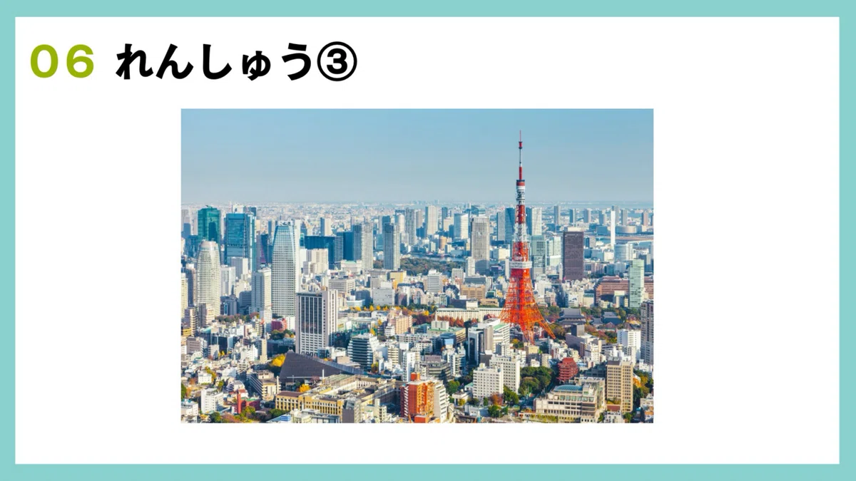 [Minna no Nihongo Lesson 28🌟] Editable👀 Homework Included‼️ Full Lesson ...