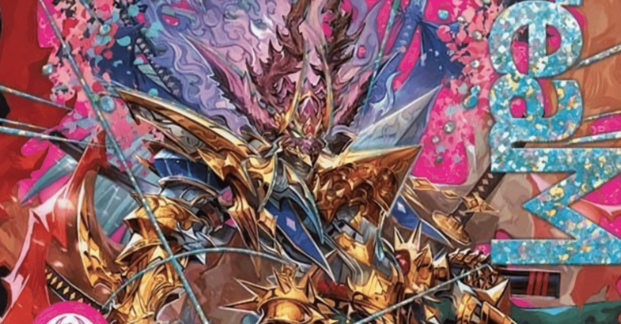 高レート旅路ジョーカーズ（調整パーツ付） 旅路ジョーカーズ デッキ 高レート 調整パーツ込み 高レート旅路