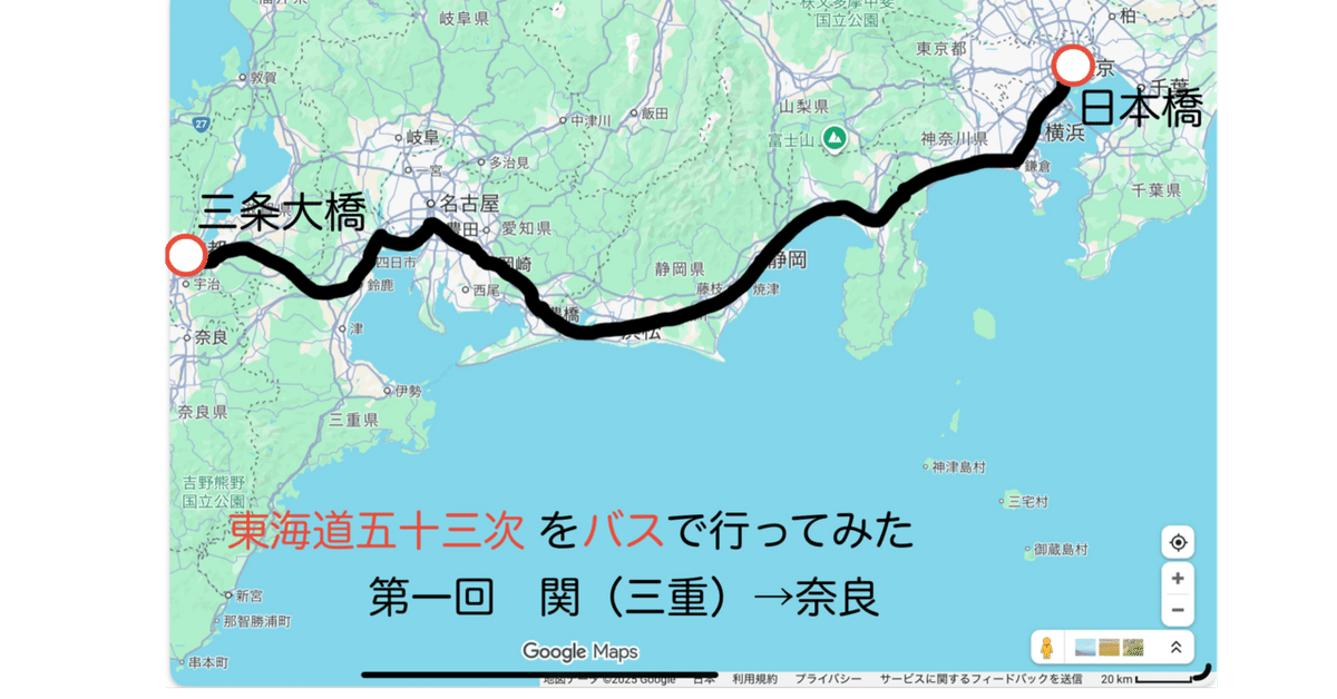 【かなり貴重‼️】はとバス旅行全国観光地図　東海・近畿　‼️ かなり貴重‼️】はとバス旅行全国観光地図 東海・近畿