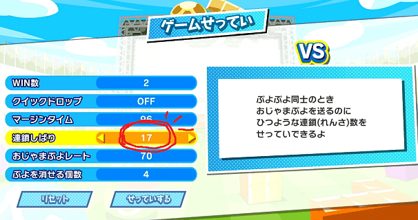 超 初心者向けぷよぷよ講座 第5回 連鎖をやってみよう 2連鎖編 やんまる Note 超 初心者向けぷよぷよ講座 第5回 連鎖をやってみよう 2連鎖編 やんまる Note