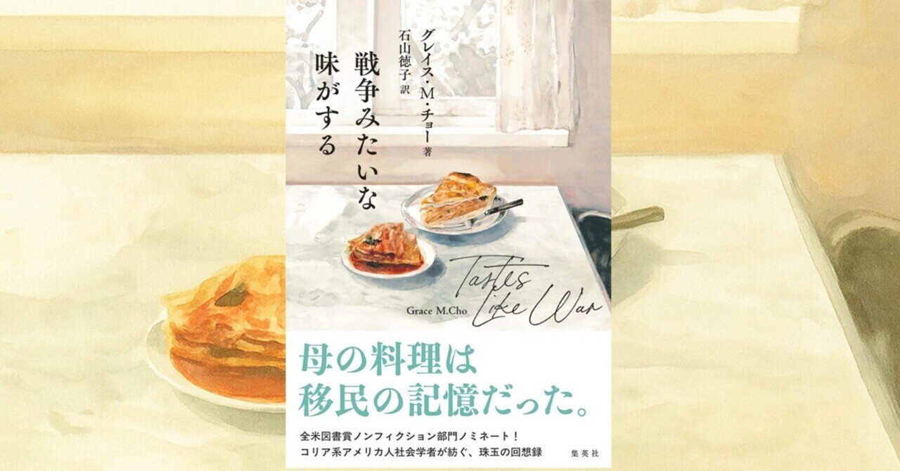 聡明な女は料理がうまい Amazon.co.jp: 聡明な女は料理がうまい : 桐島 洋子: 本