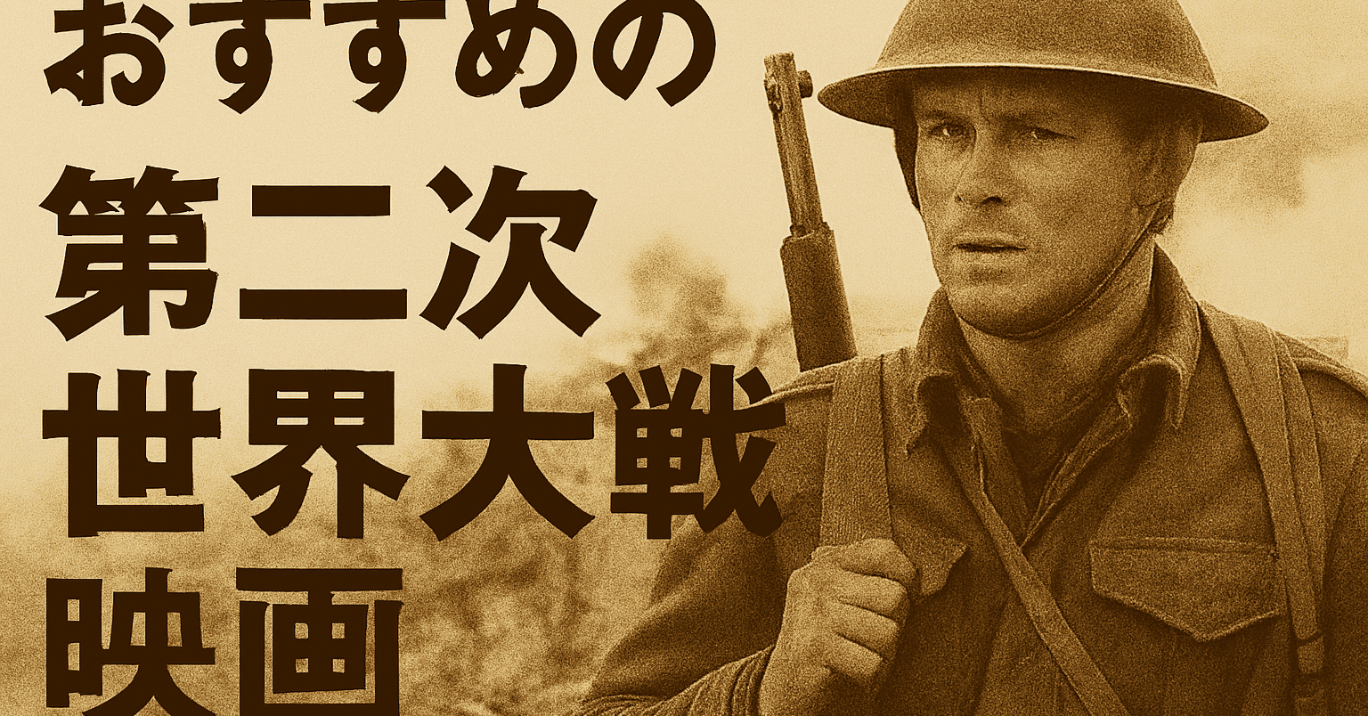 映画/映画デコ日記/たまに読書♡篠﨑 ともえ (@tomo_eigano_kiroku) • Instagram photos and videos, image size:1536x804