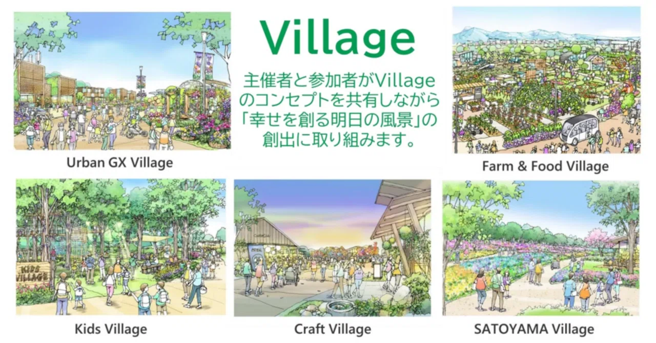 GREEN×EXPO 2027先端技術展示の協賛募集開始｜LOCAL GOOD YOKOHAMA