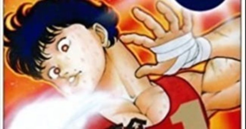 刃牙シリーズについてちょっと語りたい くま Note