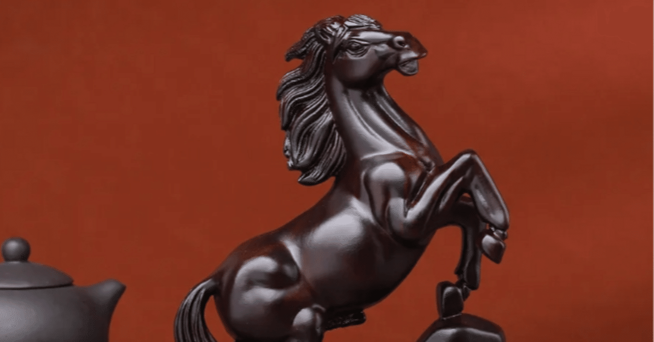 黒檀　「馬九行久」九頭の馬の置き物　木彫り 縁起物　アンティーク　台付き 黒檀 「馬九行久」九頭の馬の置き物 木彫り 縁起物 アンティーク