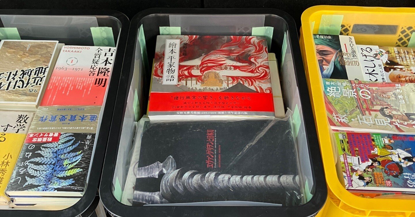 本の整理整頓（XYZ立方空間への収納）積込Ⅵ｜合同会社カミイズミヤ