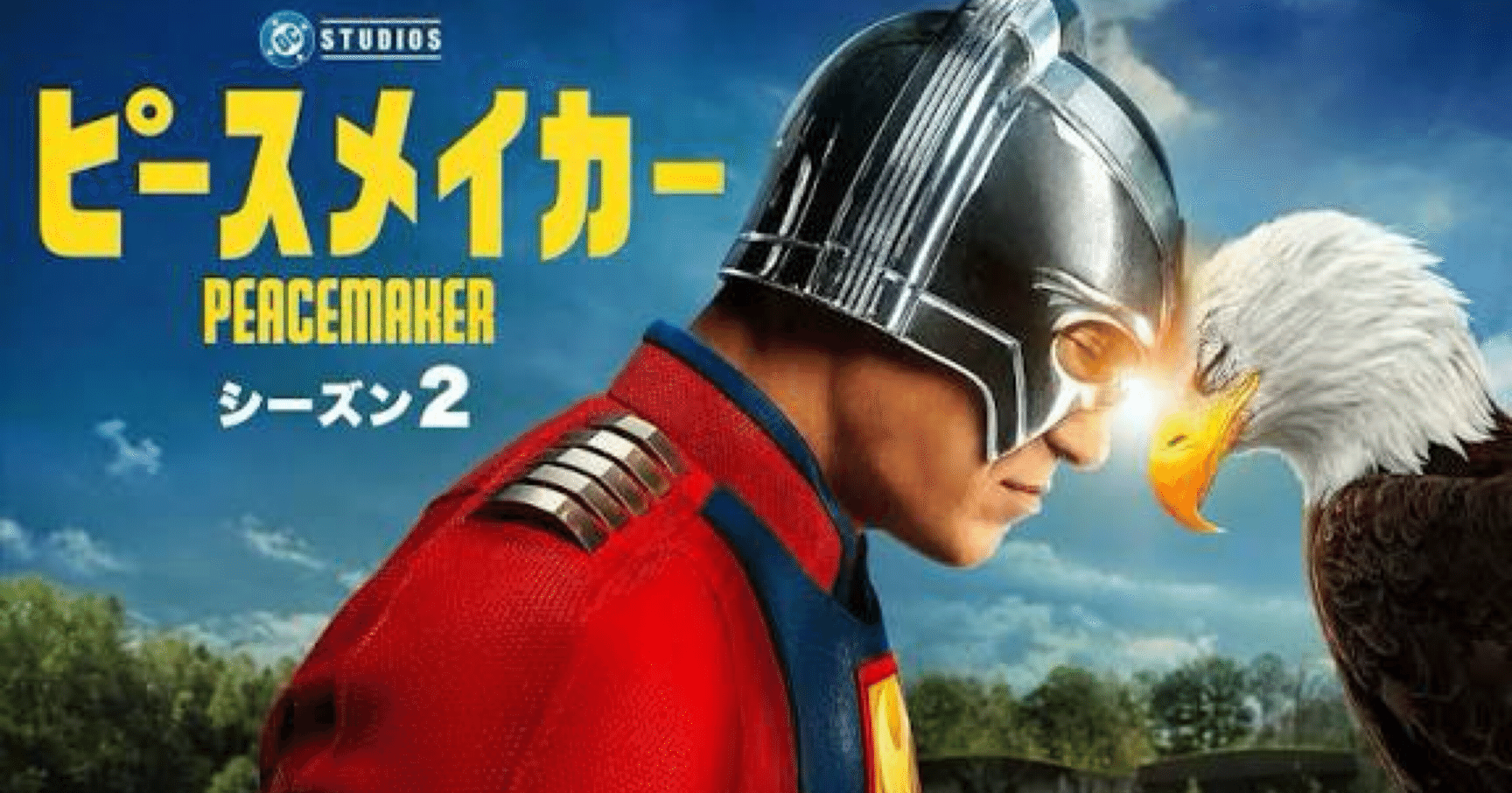 □ ピースメーカー2・箱出しでの切れ味に最も優れた1本です・独特のスカンディ・グラインド・ブレード・コールドスチール社製・新品 □ ピースメーカー』シーズン2はRotten Tomatoesで100%の高評価を獲得し