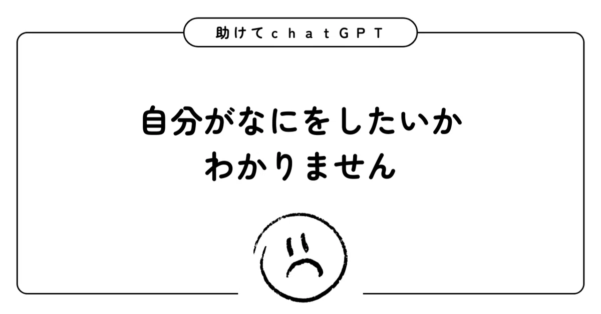 方向性迷子ですか?皆目見当のつかない進むべき道。|toronokuma