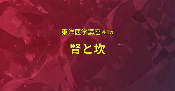 断易「黄金策」訳解 佐藤六龍著 断易「黄金策」訳解 佐藤六龍著 Amazon.co.jp: 極貴重五行易