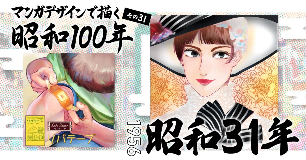 31様 リクエスト 2点 まとめ商品 【公式通販】