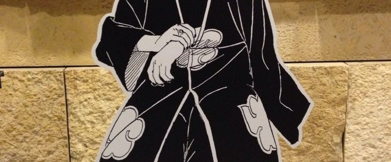 Road To 中忍 Naruto検定はじめます Kuu Note